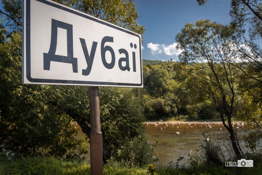 dubayi1