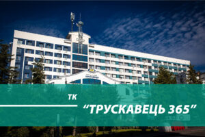 zas-truskavets-2