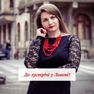 Екскурсовод по Львову