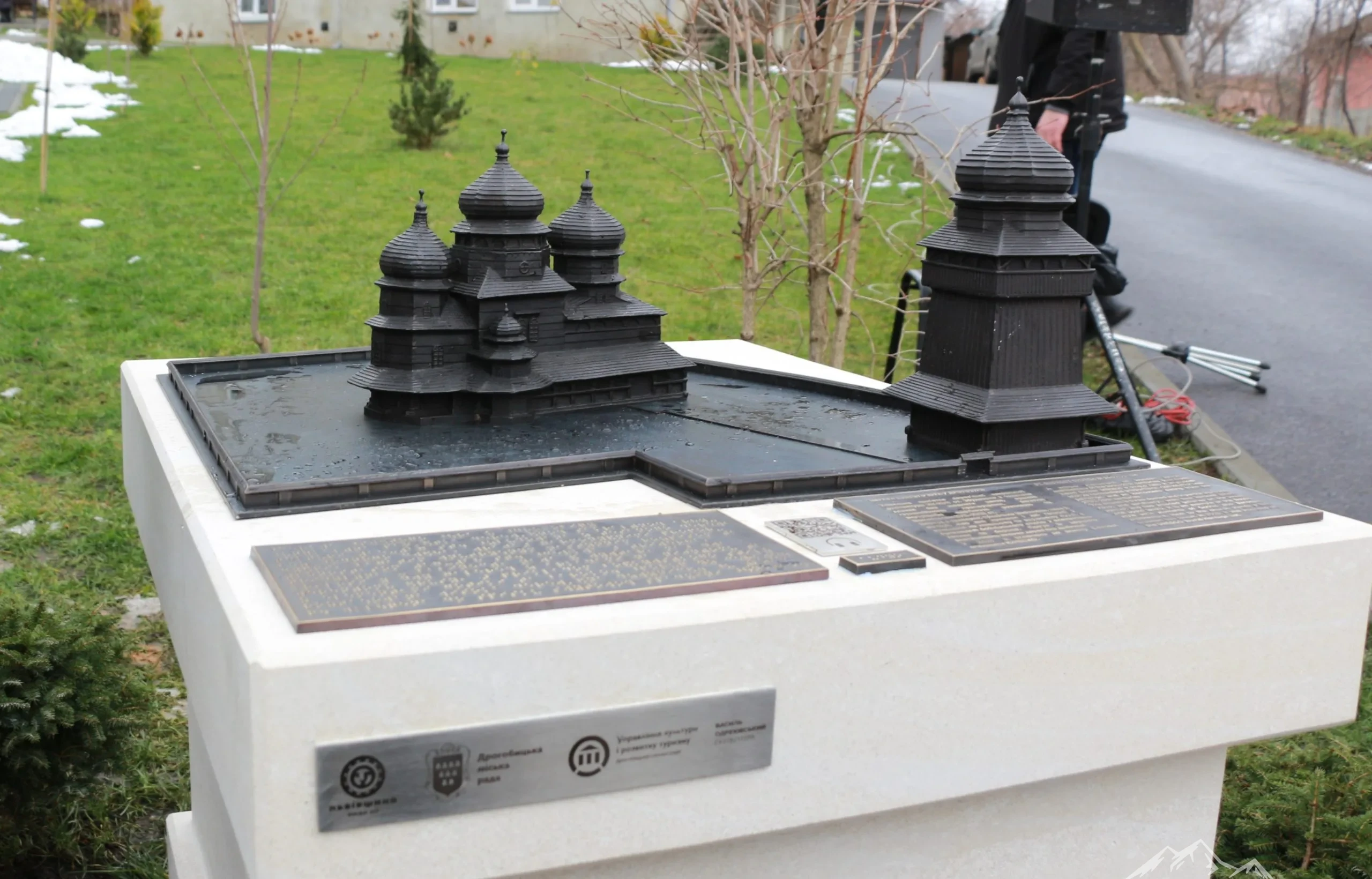 У Дрогобичі встановили тактильну копію пам’ятки ЮНЕСКО